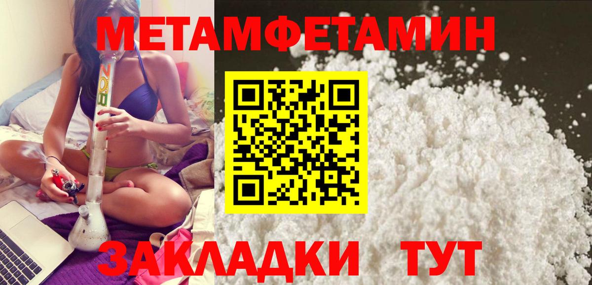 АМФ Premium Чехов