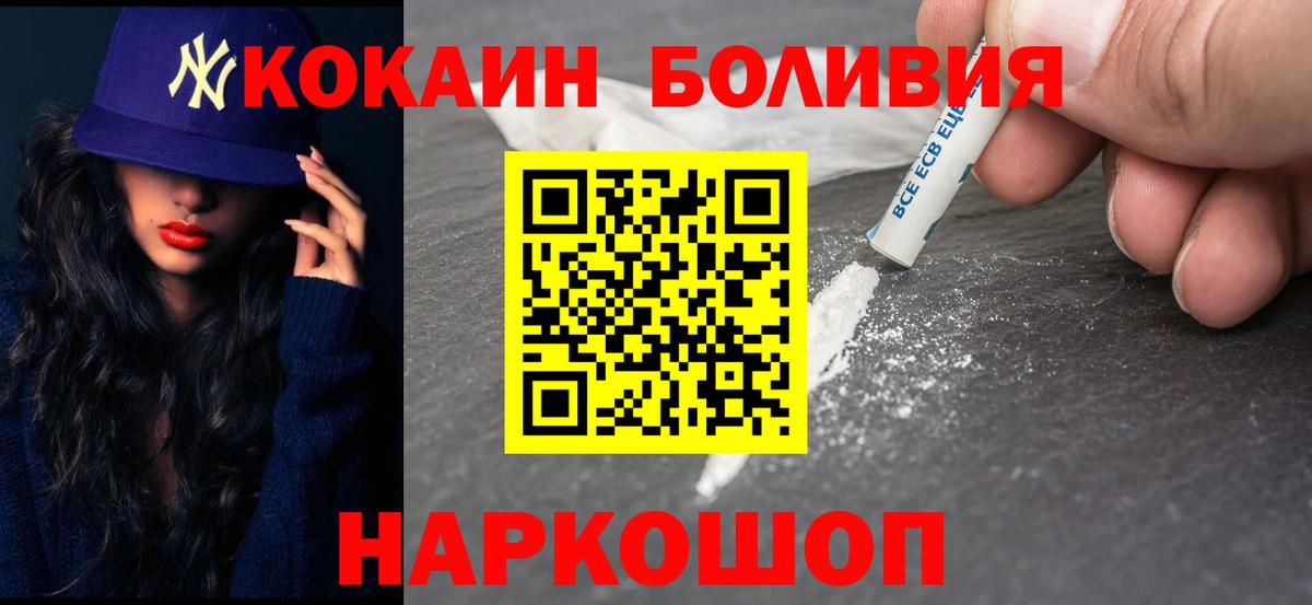 Кокаин Columbia Чехов