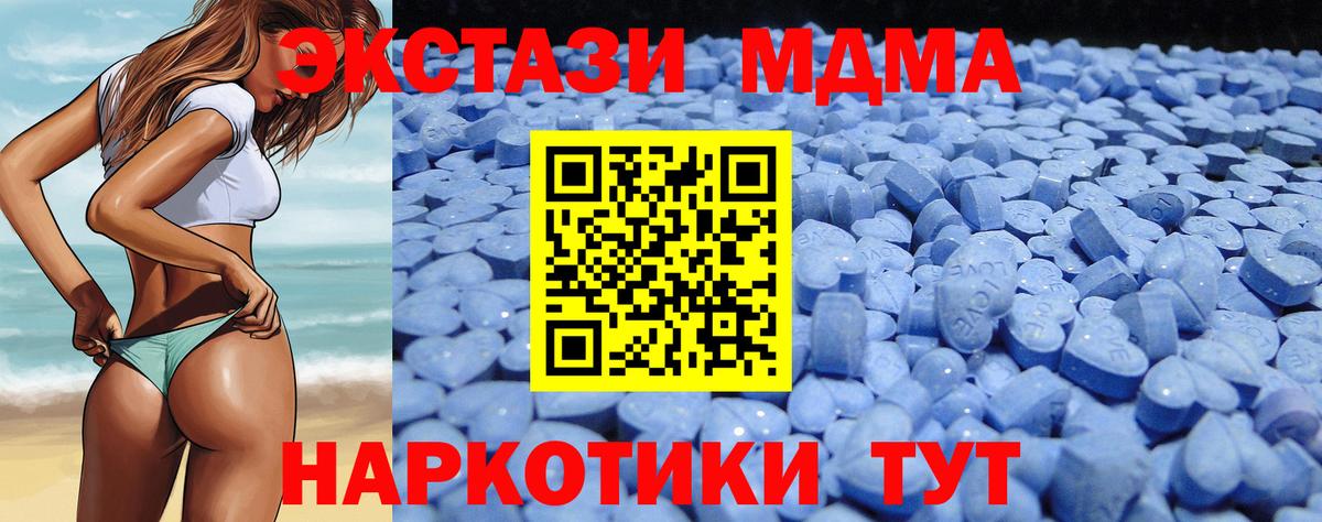 Экстази VHQ  Экстази  Чехов  Вход с VPN  Экстази таблы 