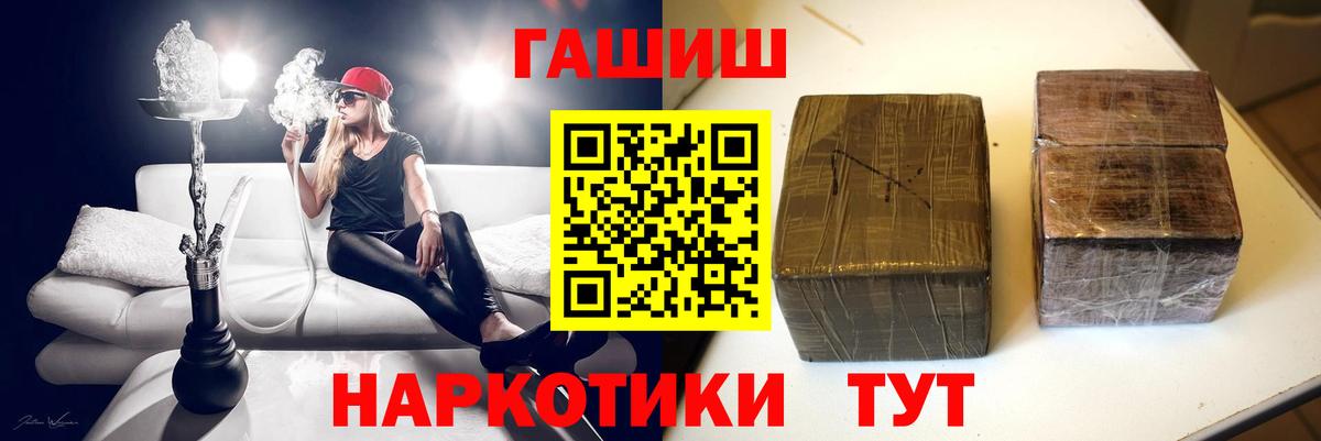 ГАШИШ убойный Чехов