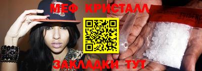 МДМА Наро-Фоминск