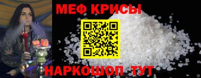 прущие крисы Нарткала