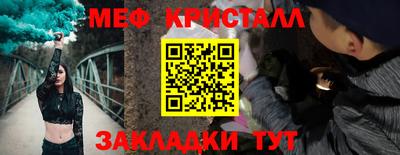 МДМА Наро-Фоминск