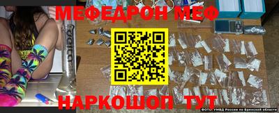 МДМА Наро-Фоминск