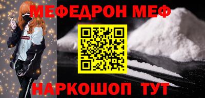 МДМА Наро-Фоминск