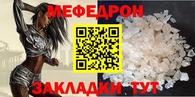 МДМА Наро-Фоминск
