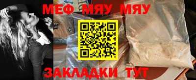 прущие крисы Нарткала