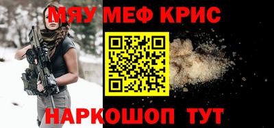 прущие крисы Нарткала