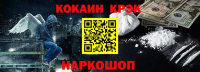 МДМА Наро-Фоминск