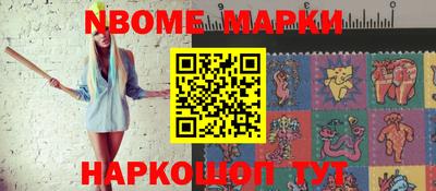 ГАЛЛЮЦИНОГЕННЫЕ ГРИБЫ Нальчик