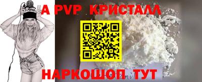 МДМА Наро-Фоминск