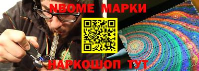 ГАЛЛЮЦИНОГЕННЫЕ ГРИБЫ Нальчик