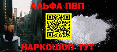 МДМА Наро-Фоминск