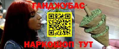 ГАЛЛЮЦИНОГЕННЫЕ ГРИБЫ Нальчик
