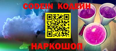 прущие крисы Нарткала