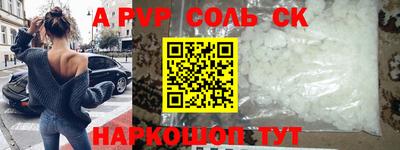 прущие крисы Нарткала