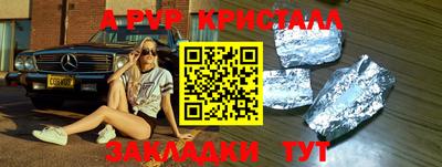 прущие крисы Нарткала