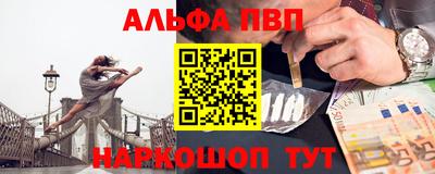 МДМА Наро-Фоминск