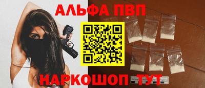ГАЛЛЮЦИНОГЕННЫЕ ГРИБЫ Нальчик