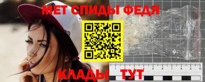 МДМА Наро-Фоминск