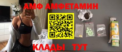 МДМА Наро-Фоминск