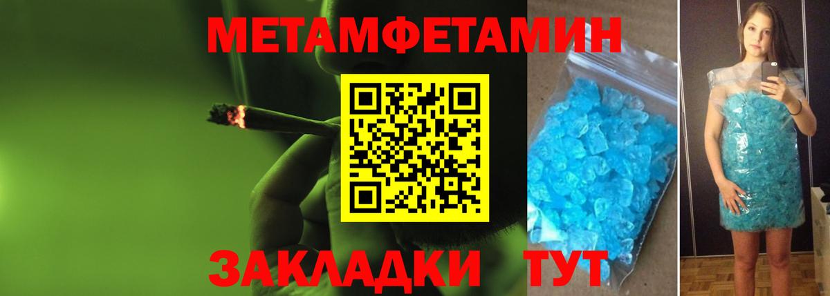 Чехов  Первитин винт  Вход с VPN 