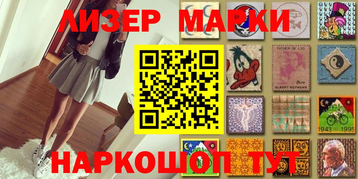Чехов  Марки N-bome 1,8мг  Вход с VPN  Марки N-bome 1,8мг 