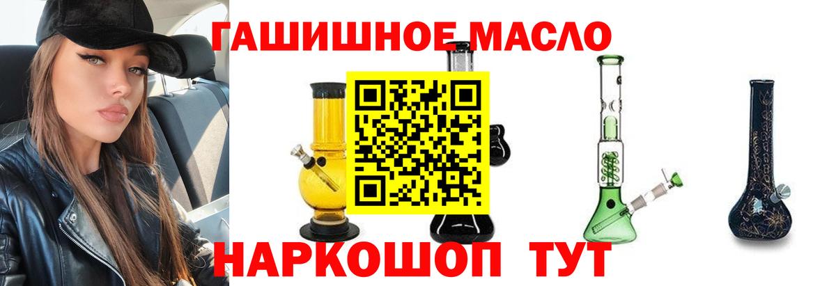 Чехов  Дистиллят ТГК Wax  купить  цена  Вход с VPN 