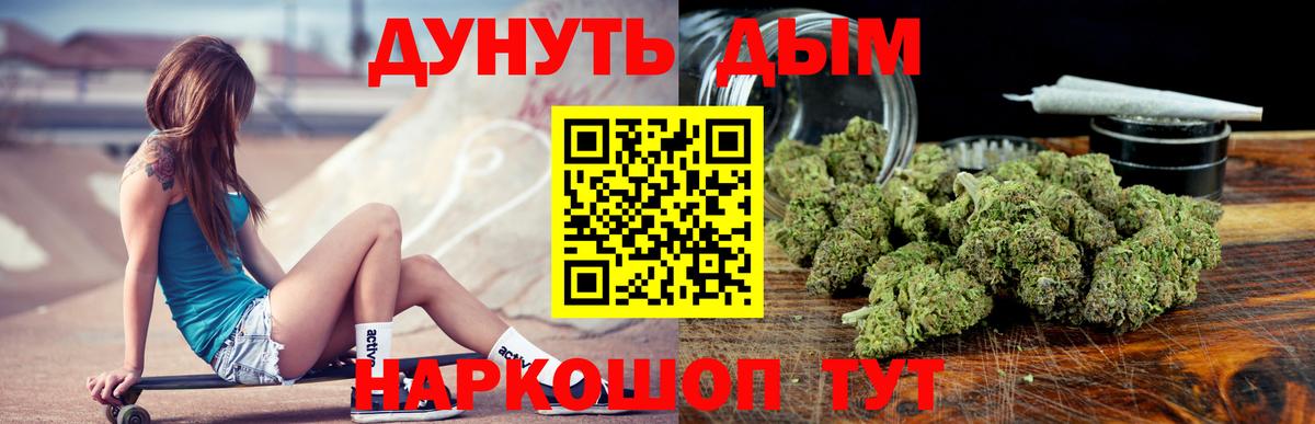 Каннабис план  Вход с VPN  Конопля индика  Шишки марихуана ГИДРОПОН  Бошки марихуана OG Kush  Чехов 