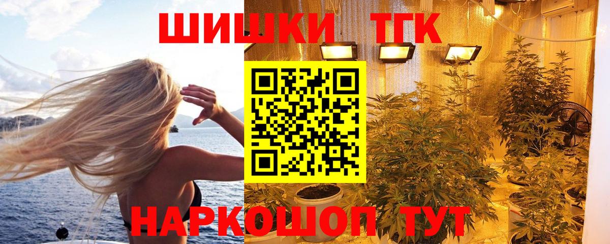 Бошки марихуана SATIVA & INDICA Чехов